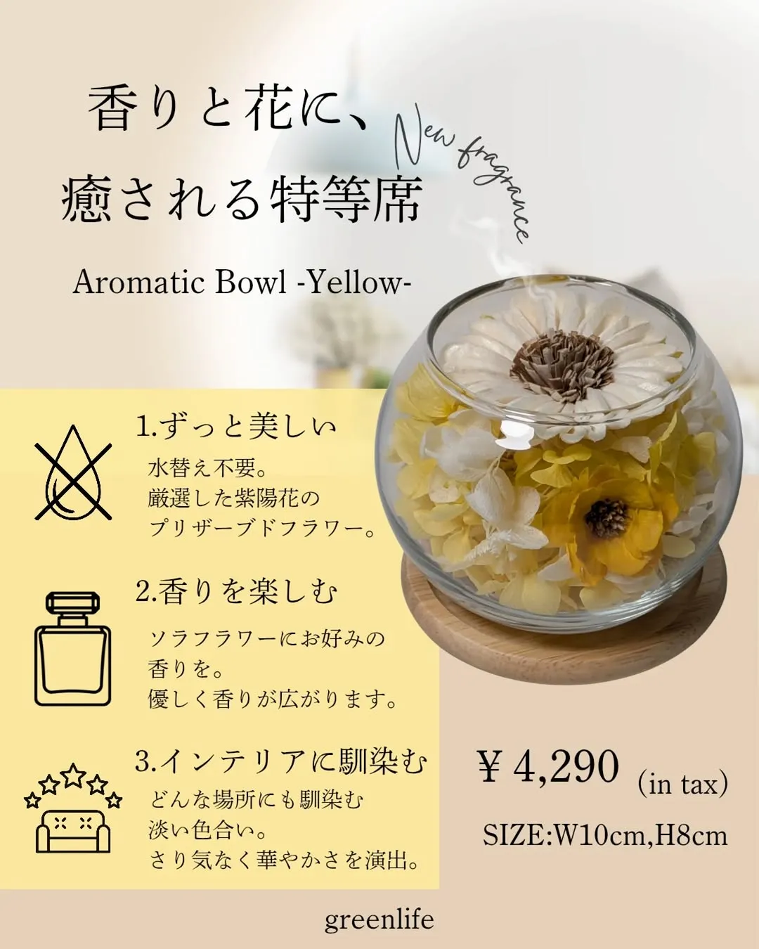 @green_life2501 4