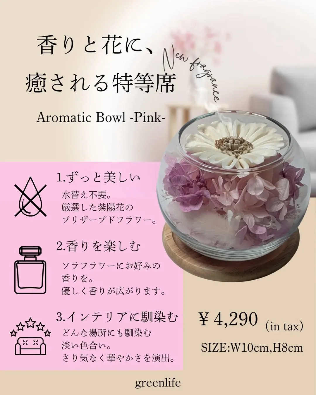 @green_life2501 6
