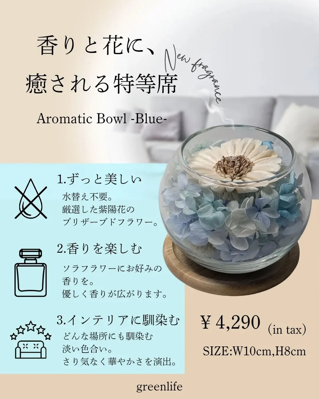 @green_life2501 7